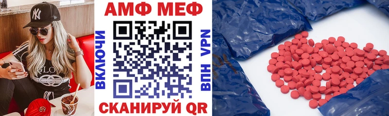 АМФЕТАМИН 98%  магазин    Сланцы 