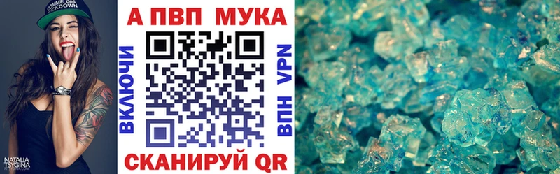 kraken онион  Сланцы  Alpha-PVP VHQ 