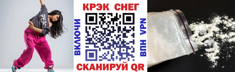 купить закладку  Сланцы  Cocaine 98% 