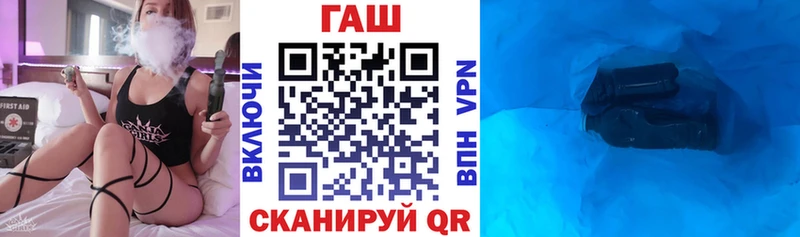 ГАШИШ ice o lator  Сланцы 