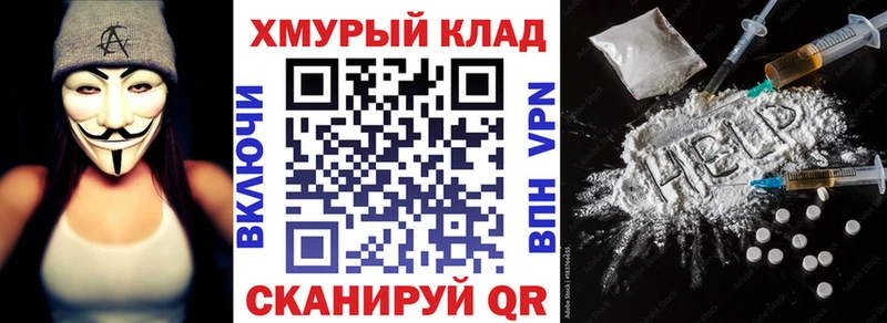 Героин Афган  ссылка на мегу как зайти  Сланцы 