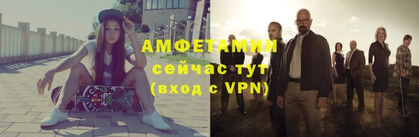 кокс Армянск