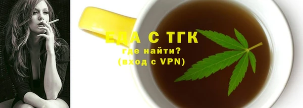 PSILOCYBIN Аркадак