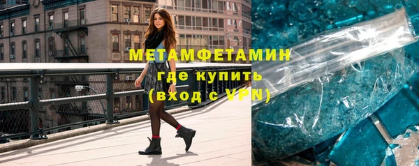 кокс Армянск