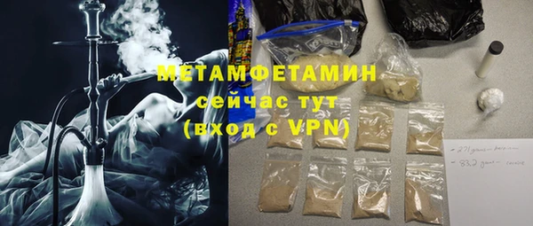 кокс Армянск