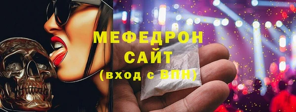PSILOCYBIN Аркадак