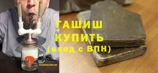 кокс Армянск