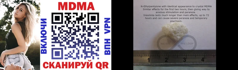 продажа наркотиков  OMG зеркало  МДМА VHQ  Сланцы 