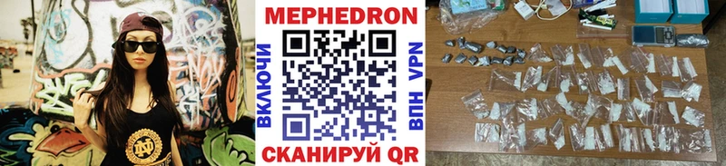 даркнет формула  Сланцы  Меф кристаллы 