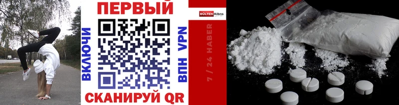 Метамфетамин винт  даркнет сайт  Сланцы 