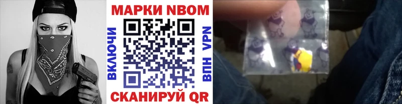 Наркотические марки 1,5мг  дарнет шоп  Сланцы 